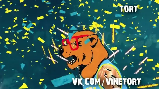 Basketball Vine Video | VK.COM/VINETORT