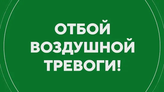 Видео от Первый Севастопольский