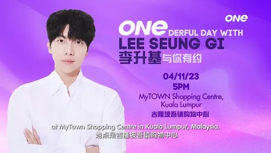 ONE TV Asia to Hold “ONEderful Day with Lee Seung Gi” Event in Malaysia