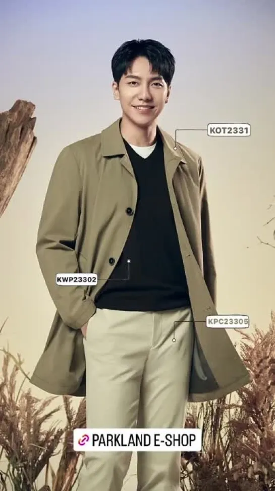 Lee Seung Gi 2023 F/W ParkLand Promo Video