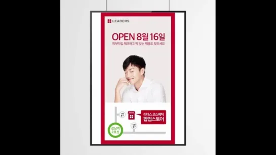 Lee Seung Gi Leaders Cosmetics Pop-Up Store Promo Videos