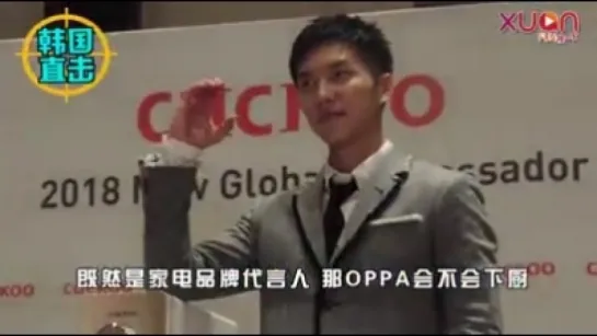 Lee Seung Gi Cuckoo PressCon & Gala Press Videos