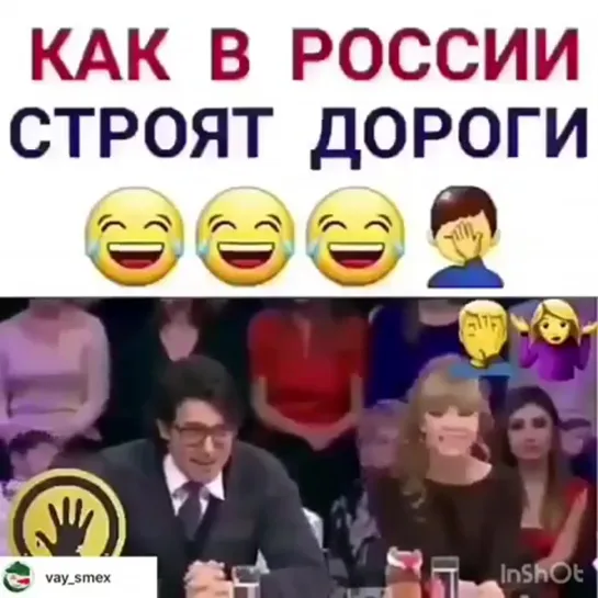 Как у нас строят дороги