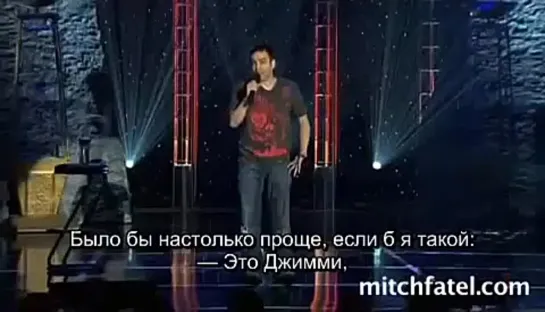 Mitch Fatel — Nipple Assistant (rus sub)