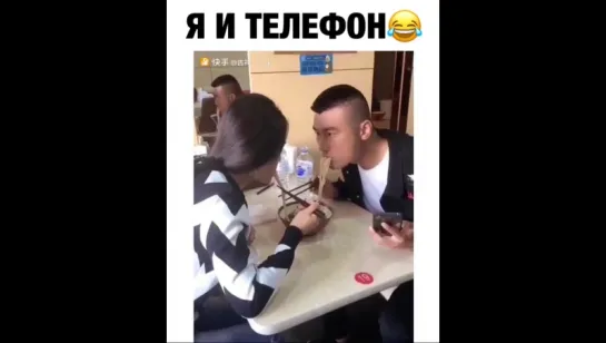 Когда постоянно сидишь  в телефоне 😂
#ptencoff