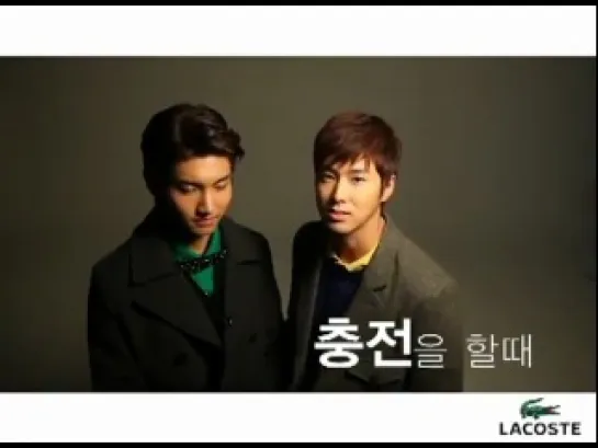 |CF| TVXQ - Lacoste All About Outer