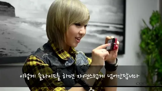 |CF| 2NE1 - COOLPIX 4 Total