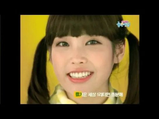 |CF| IU (아이유) - S-Oil CF (15s)