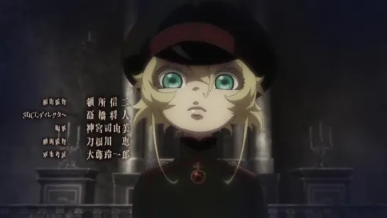 Опенинг аниме-сериала "Youjo Senki" (Военная Хроника Маленькой Девочки)