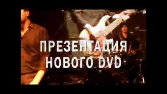 Animal ДжаZ - 27 сентября. Зал Ожидания (СПб). Презентация DVD