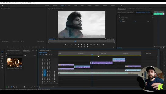 Двойная экспозиция в Adobe Premiere. Школа Кайно.