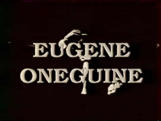 Eugene Onegin- Hvorostovsky-Shicoff-Focile-Arkhipova-Broadcast performance at Théâtre du Chatelet Paris 1992. (REMASTERED)