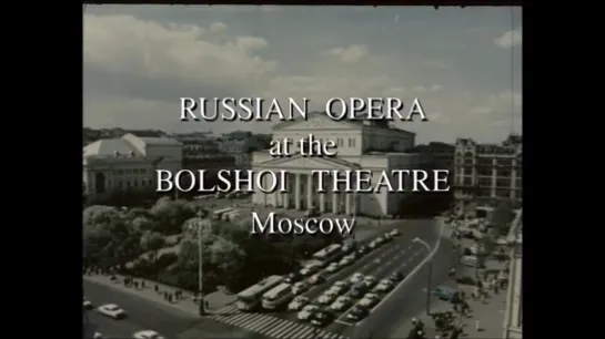 RUSSIAN OPERA AT THE BOLSHOI-Поют Солисты Большого Театра The Vintage Years