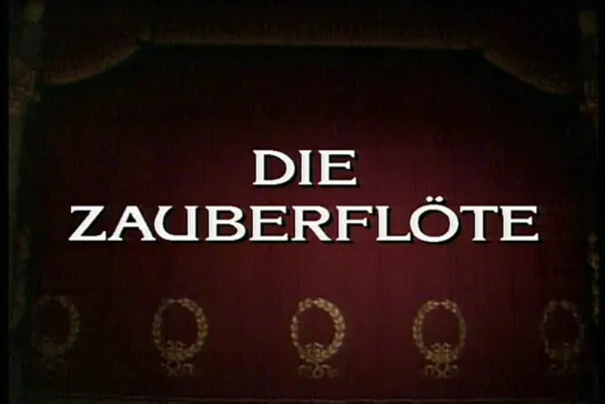 Mozart - Die Zauberflote / Wolfgang Sawallisch, Edita Gruberova, Lucia Popp. Francisco Araiza. Bayerische Staatsoper, 1983