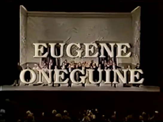 Eugene Onegin- Hvorostovsky-Shicoff-Focile-Arkhipova-Broadcast performance at Théâtre du Chatelet Paris 1992. (REMASTERED)