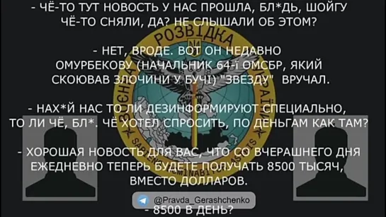 Кто оттуда приходят, их никто и осуждать то не имеет права. Кто второй раз захочет в такую жопу. {06.06.2022}