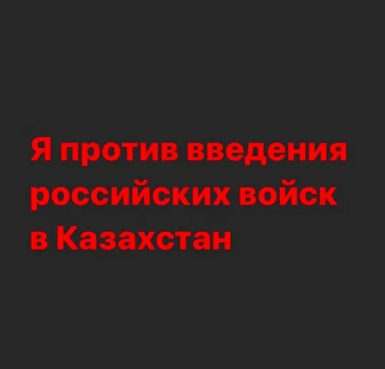 Иван Отраковский. КАЗАХСТАН. СОБЫТИЯ. СИТУАЦИЯ. ВЫВОДЫ. {7.01.2022}