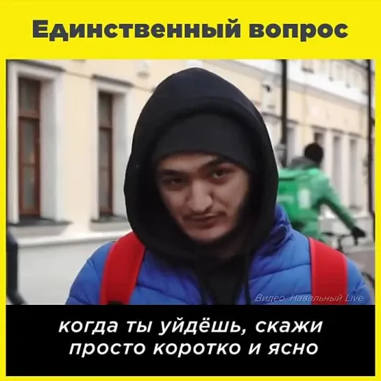 Единственный вопрос {23.12.2021}