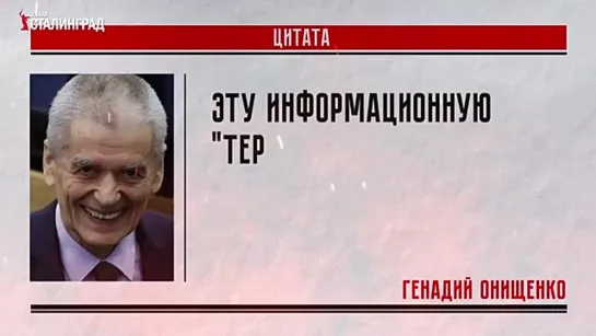 Онищенко и биотерроризм, школьников уколют, принудиловка в Европе {2.12.2021}