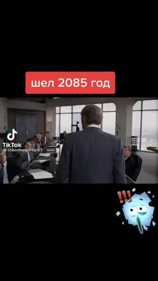 Шёл 2085 год. Путин-Терминатор!