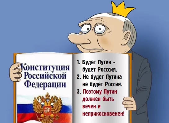 Парк суверенной стабильности – "Заповедник", выпуск 174, сюжет 1 {14.06.2021}