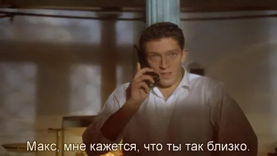 Квартира | L'appartement (1996) Fre + Rus Sub (720p HD)