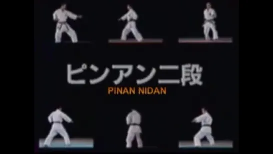 ПИНАН НИДАН PINAN NIDAN