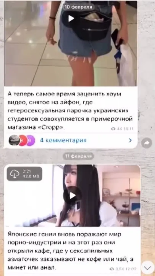 Видео от Секс & Порно 18+