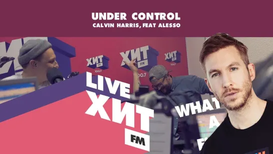 Under Control - Calvin Harris & Alesso ft. Hurts cover | EL CAPITAN! | Хит FM Пермь | Live 2019