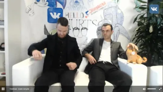 ЗА КАДРОМ (VK Live Chat Hurts)