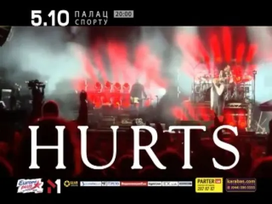 HURTS Киев 2013