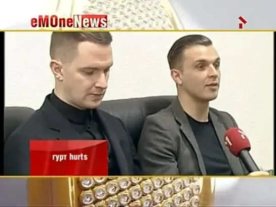 Hurts на М1 (Украина)