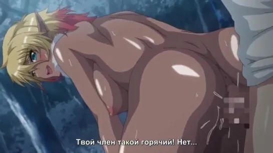 OVA Youkoso! Sukebe Elf no Mori e The Animation (Episode 2) с русскими субтитрами [Hentai/Хентай]