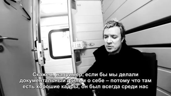 Liam Howlett interview on train from N. Novgorod to Moscow, for theprodigy.ru, november 2016