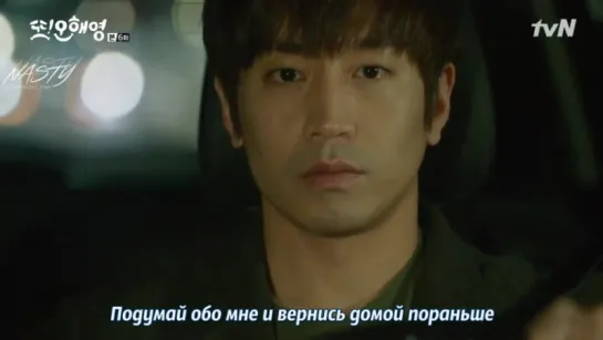 [FSG NASTY] Другая О Хэ Ён _ Another Oh Hae Young [6_16] [рус.саб]