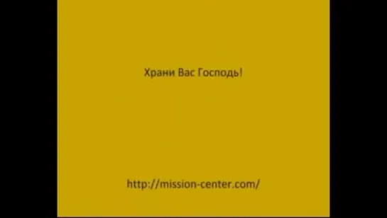 Уранополитизм. Священник Даниил Сысоев