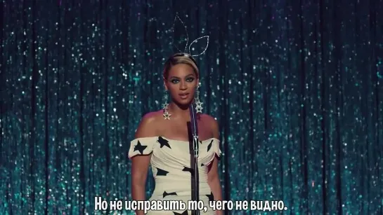 Beyonce - Pretty Hurts [рус.саб]