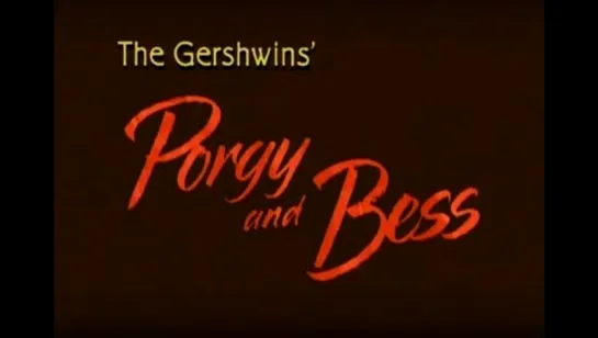 George Gershwin, Porgy and Bess 1957