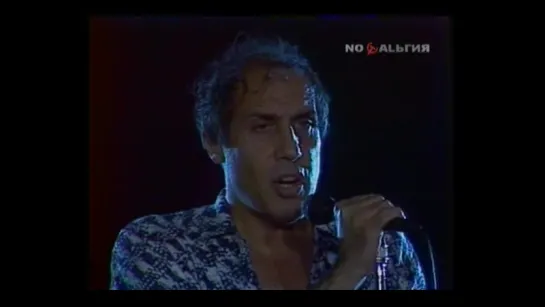 Adriano Celentano-live in Moscow 1987