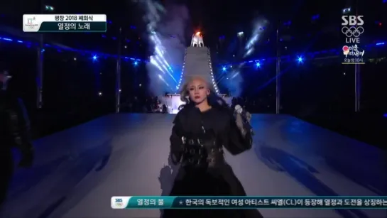 CL Winter Olympics Closing Ceremony 2018