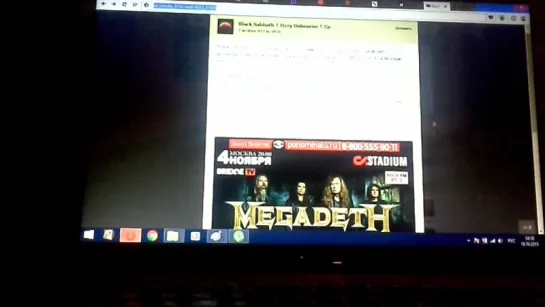 Билетики на Megadeth