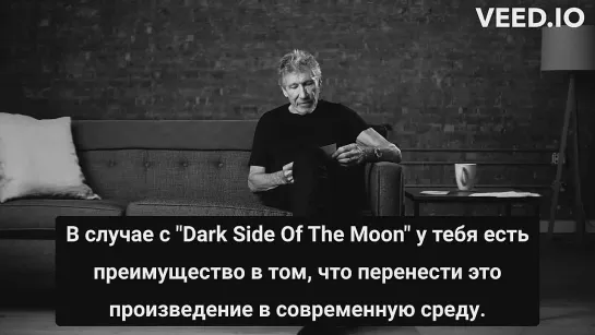 РОДЖЕР УОТЕРС ОТВЕЧАЕТ НА ВОПРОСЫ ПОКЛОННИКОВ. О смысле новой версии The Dark Side of the Moon и чувстве ответственности.