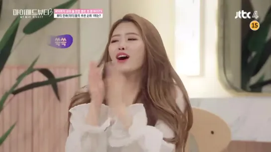 [190227] Mijoo - Ep.1 @ My Mad Beauty3