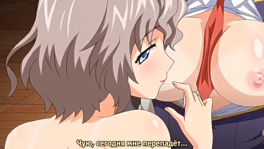 Друзья для секса - это нормально_Tsugou no Yoi Sexfriend_03 (RUS субтитры)