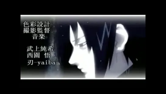 [Fan Ending]: Itachi & Sasuke