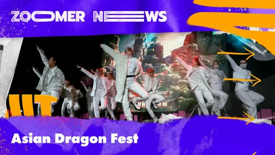 Zoomer News: К-pop-баттл, дефиле косплея и восточный вайб на Asian Dragon Fest в «Арбат Холле»