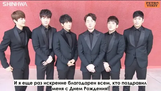 [RUS SUB] SHINHWA 신화창조