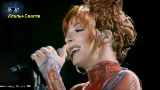 Mylene Farmer - Je mennuie.