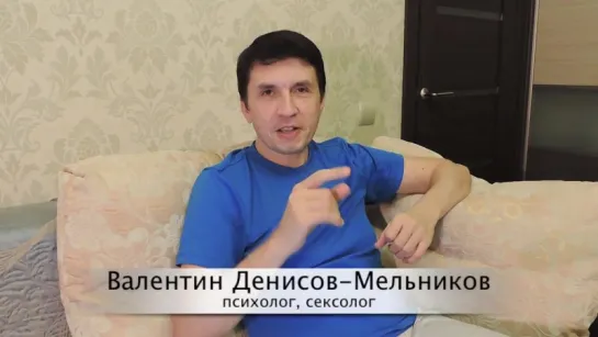 Ребенок увидел секс родителей. Если ребенок застал голую за сексом. Психолог, сексолог, сексология