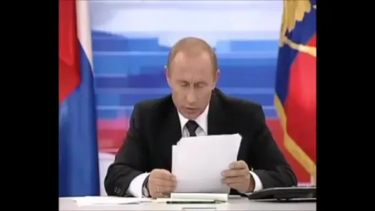 Путин из 2003